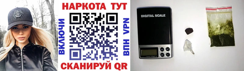 Купить наркотик Кызыл MDMA  Конопля 