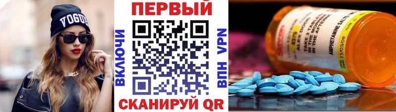 Амфетамин VHQ  shop телеграм  Кызыл 