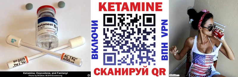 Кетамин VHQ  хочу   Кызыл 