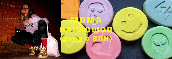 гашишное масло Ельня