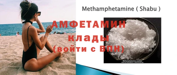 бутик Елабуга