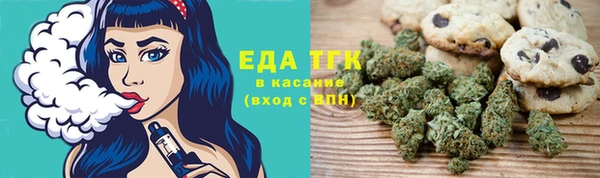 гашишное масло Ельня