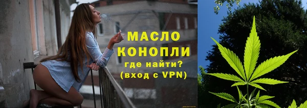 гашишное масло Ельня