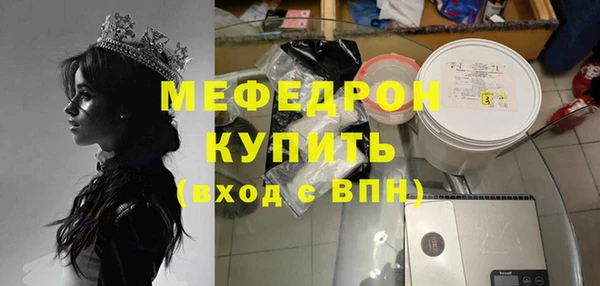 бутик Елабуга