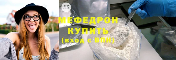 каннабис Елизово