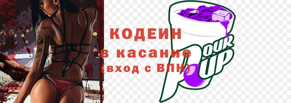 гашишное масло Ельня