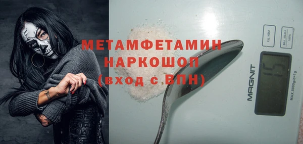 каннабис Елизово