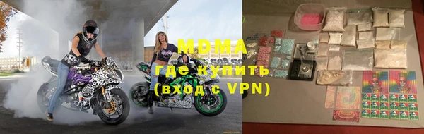 гашишное масло Ельня