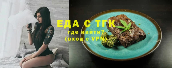 каннабис Елизово