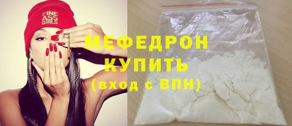 гашишное масло Ельня