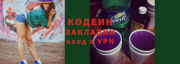 бутик Елабуга