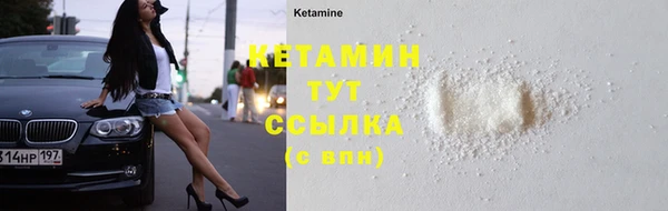 каннабис Елизово
