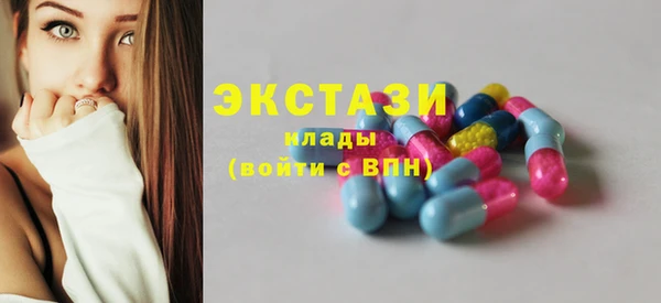 гашишное масло Ельня