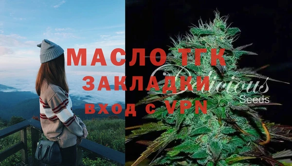 бутик Елабуга