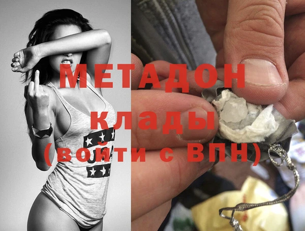гашишное масло Ельня