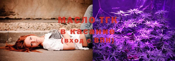 гашишное масло Ельня