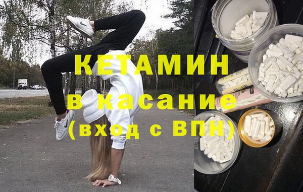 гашишное масло Ельня