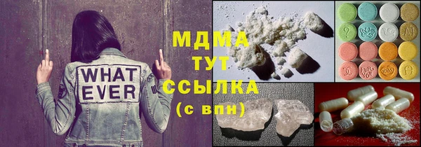 гашишное масло Ельня