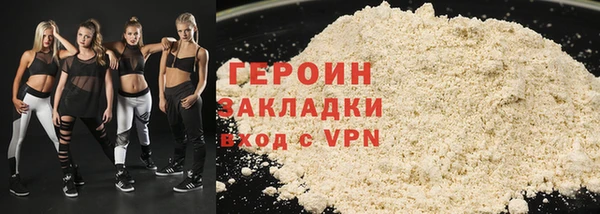 каннабис Елизово