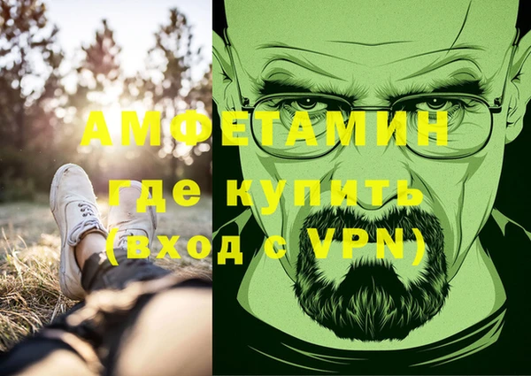 бутик Елабуга