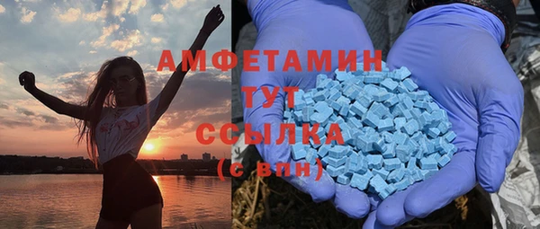 гашишное масло Ельня