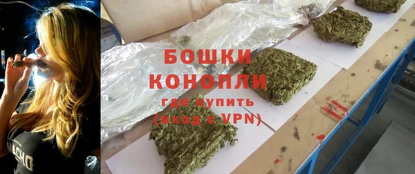 каннабис Елизово