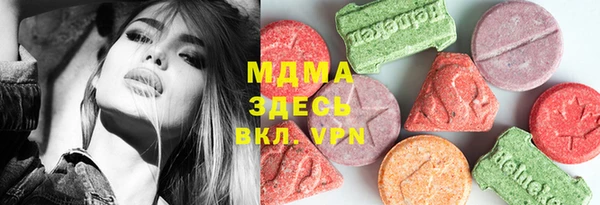 гашишное масло Ельня
