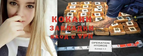 бутик Елабуга