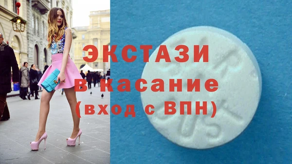 бутик Елабуга