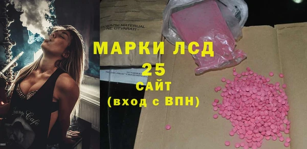 гашишное масло Ельня