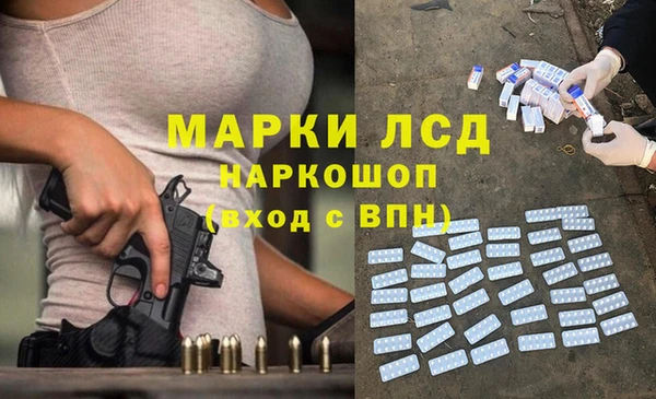 гашишное масло Ельня