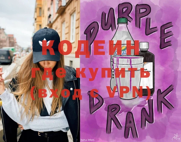 каннабис Елизово