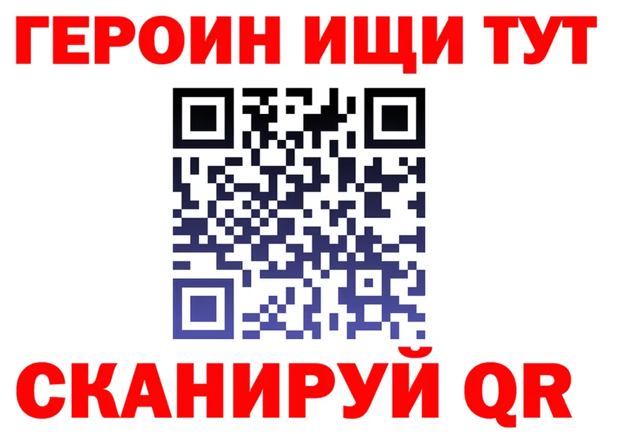 АМФ VHQ сайт shop МЕГА Кызыл