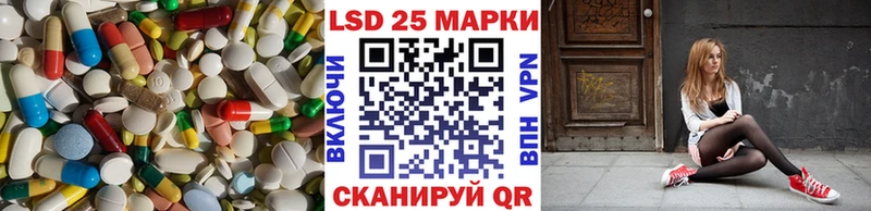 наркотики  Кызыл  LSD-25 экстази кислота 