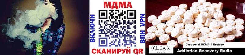 МДМА VHQ  ссылка на мегу ТОР  Кызыл 