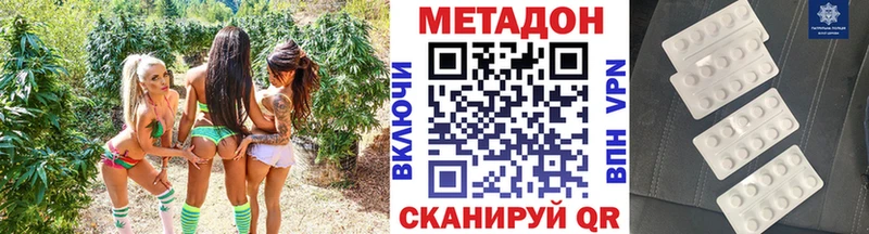 что такое наркотик  блэк спрут зеркало  Метадон мёд  Кызыл 