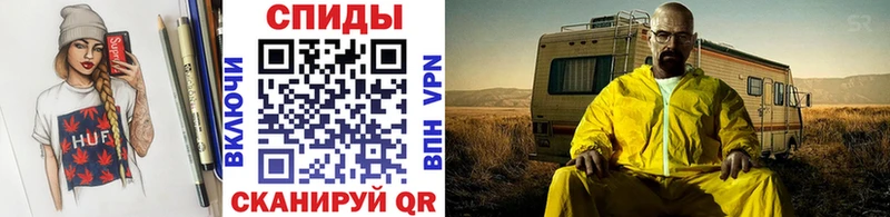 Первитин пудра MEGA как зайти Кызыл