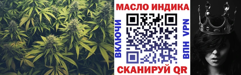 ТГК концентрат  Кызыл 